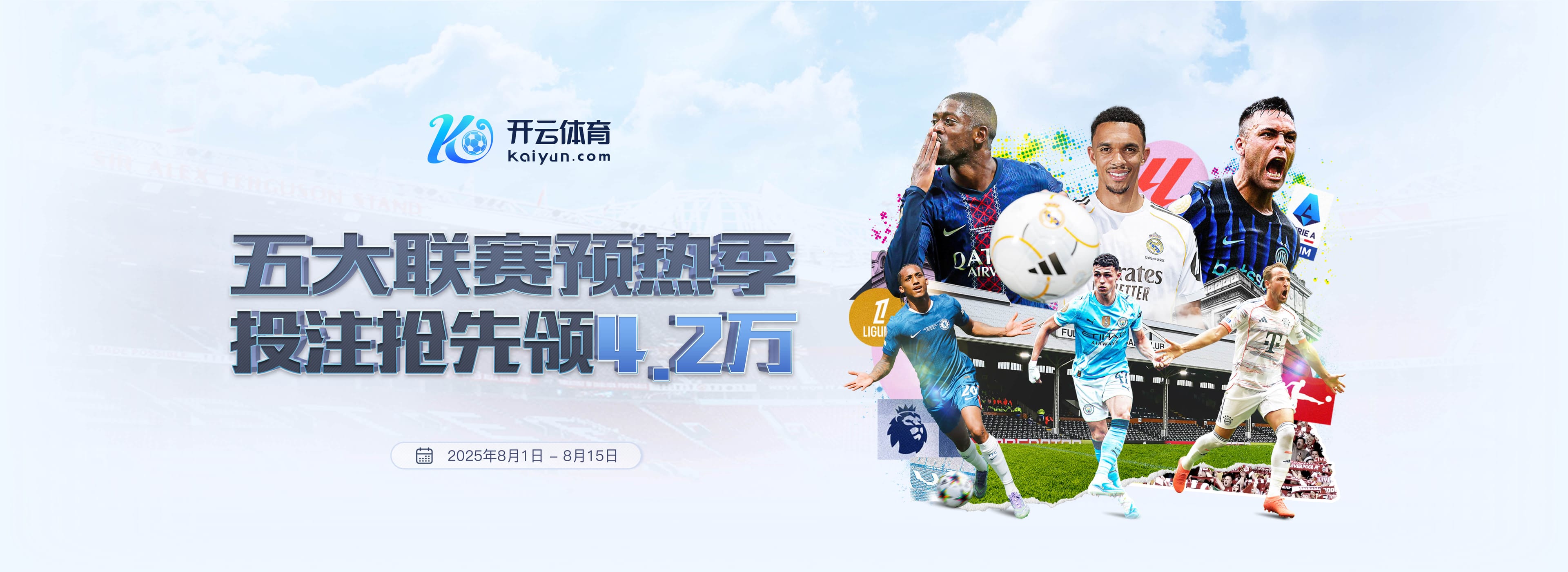 Kaiyun(中国)开云·官方网站