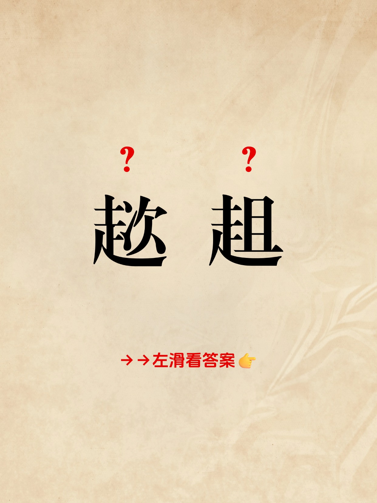 'y?q裙簿#豰?蹇:?猸豸埗晭.!刘的简单介绍-开云入口
